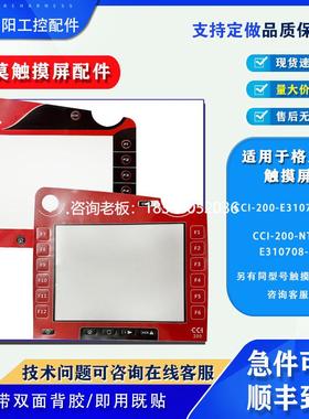 拍前询价格立莫CCI-200-E310708-19/B94.06531/NTS-E310708-9开关