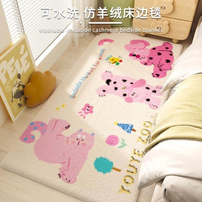 椭圆可爱卧室床边地毯公主风加厚毛绒儿童房地毯床边地垫子可水洗,居家布艺,地毯,淘宝优惠券,粉丝福利购,淘宝优惠卷