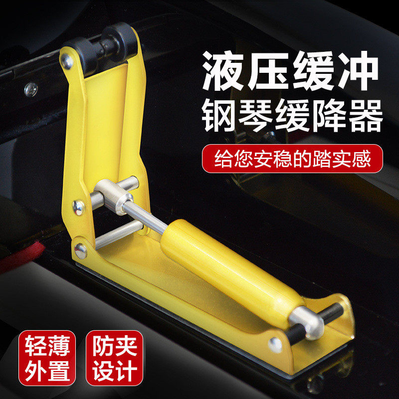 钢琴盖缓降器专业液压外置缓冲器防夹手防压器不伤琴盖乐器配件,乐器/吉他/钢琴/配件,乐器周边,淘宝优惠券,粉丝福利购,淘宝优惠卷