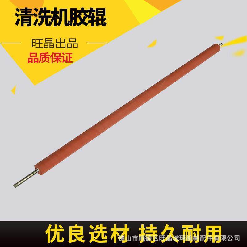 清洗机橡胶辊1.2米胶棒1.6米玻璃清洗机毛刷辊海绵辊输送辊,橡塑材料及制品,亚克力管/有机玻璃管,淘宝优惠券,粉丝福利购,淘宝优惠卷