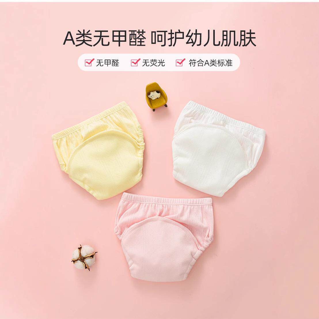 婴儿如厕宝宝训练裤男宝a类隔尿裤棉婴儿尿布裤内裤戒尿不湿厂家