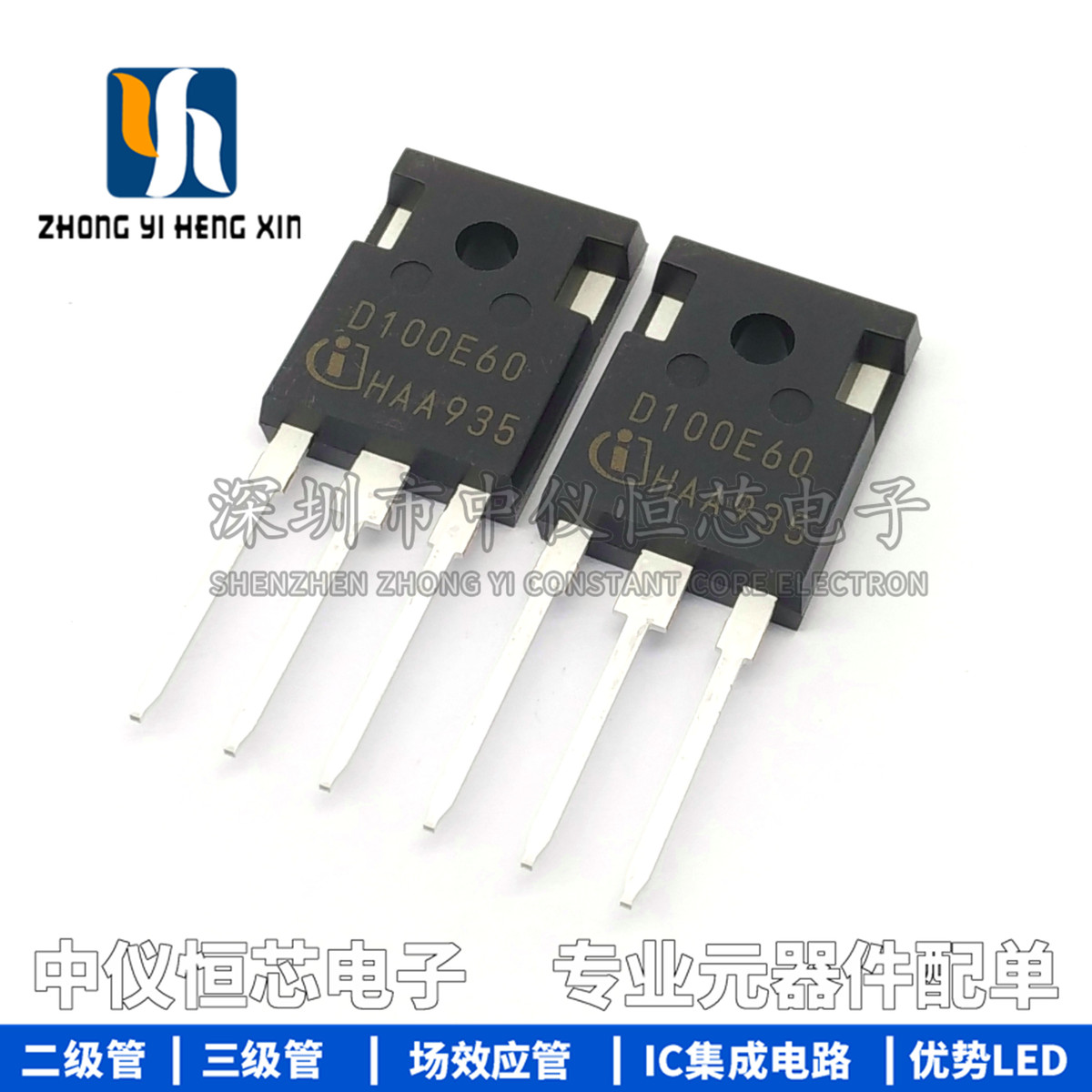 全新原装 D100E60 IDW100E60 100A600V电焊机常用快恢复二极管