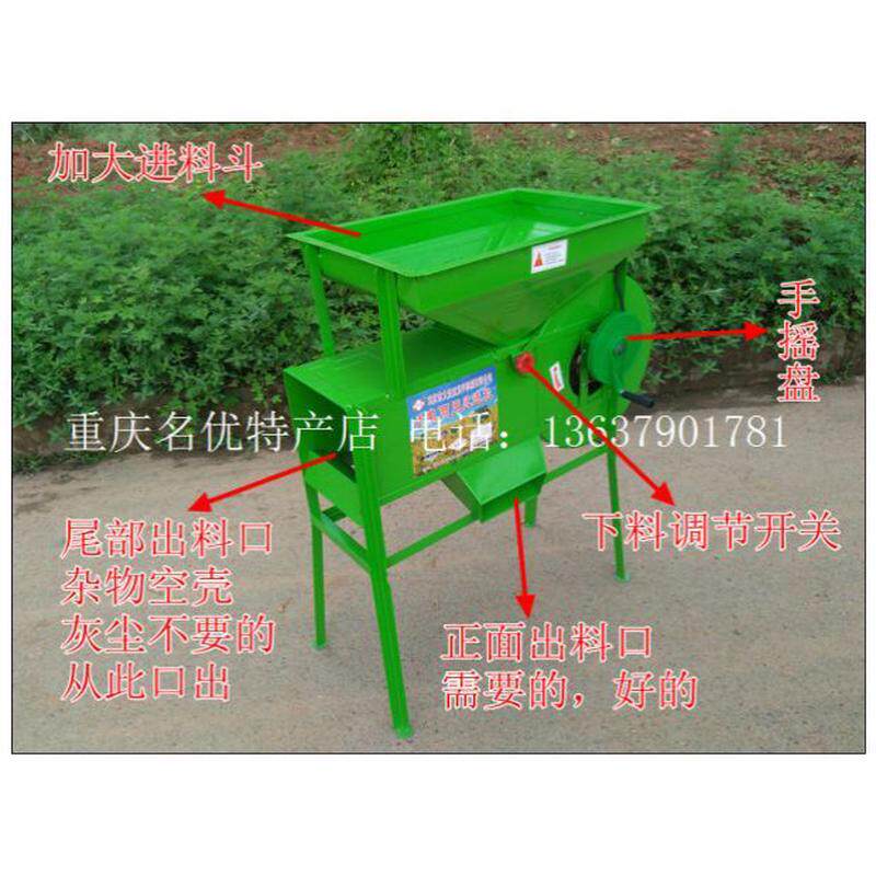 农用小型电动茶叶风车粮食扬粮机小麦稻谷风选机谷子扬场机包邮