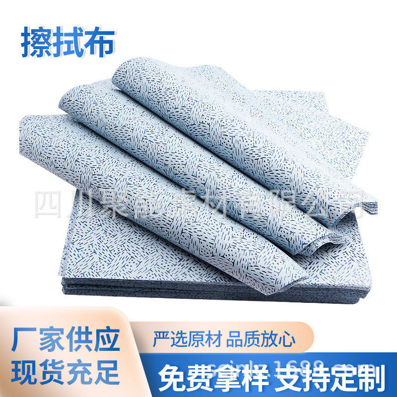 四川工业商用无尘纸侧面彩盒抽取式擦拭纸吸油擦拭布工厂现货批发