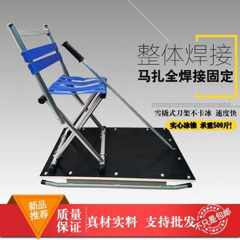 冰车 冰爬犁滑冰车靠背椅儿童款/成人款冬季户外冰上娱乐玩具包邮