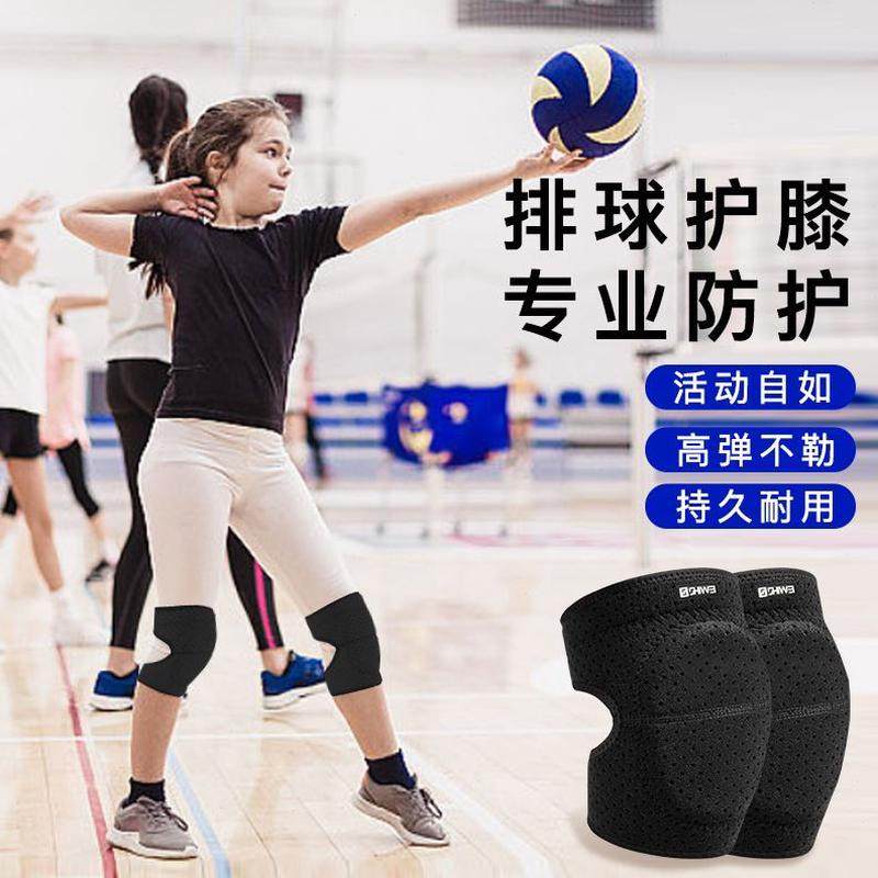 舞蹈儿童防摔撞保护护具跪地加厚排球护膝保护套运动专用专业膝盖,运动/瑜伽/健身/球迷用品,运动护膝/髌骨带,淘宝优惠券,粉丝福利购,淘宝优惠卷