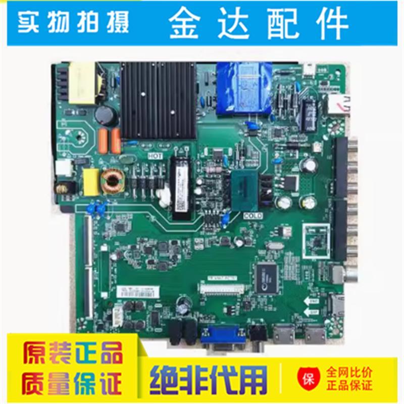 原装液晶电视TP.V56T.PC757 电路驱动主板现货测好