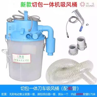 置4针6线吸尘联达缝纫劈缝机电动吸风1 包缝机刀车伺服无刷集尘装