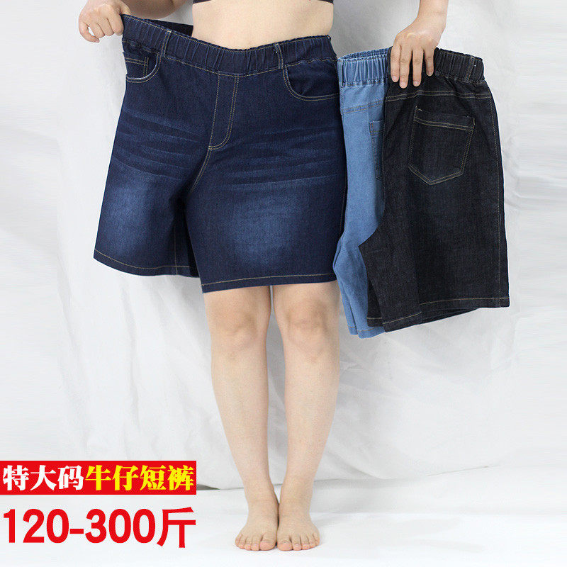 300斤特大码牛仔子 加肥加大胖mm弹力牛仔五分裤女中裤