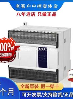 拍前询价信捷以太网口PLC XD5E-24T-E XDME-30T4 48R/T6 60T6/T4/