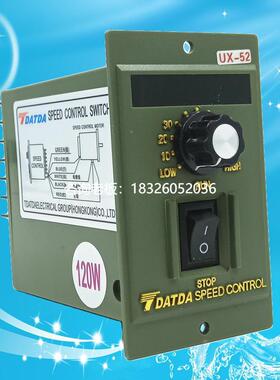 拍前询价UX-52原装正品TDATDA台达机电UX-52数显单相交流电机调速