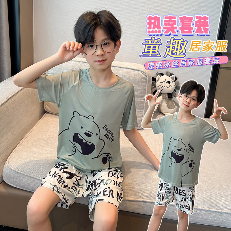 推荐男童冰丝睡衣套装儿童夏季薄款家居服男孩子青少年短袖短裤空
