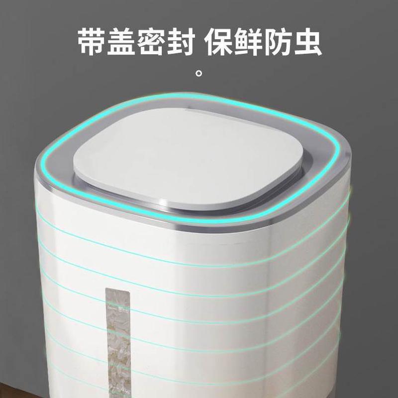 防潮防虫20米桶厨房收纳储24装大米箱用出斤米缸盒密封计自动量