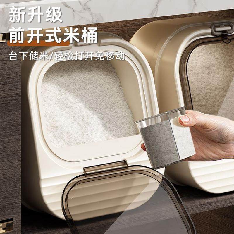 桶防虫防潮装米桶面粉安米缸密封家用面收纳盒米箱捷大米玺储物罐,厨房/烹饪用具,米桶/米缸,淘宝优惠券,粉丝福利购,淘宝优惠卷