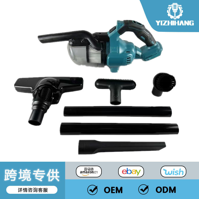 手持锂电吸尘器无线大吸力持久续航充电式车载小型 电动工具