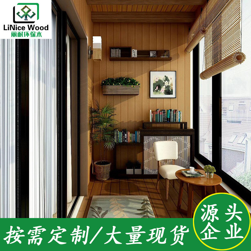 花园阳台 生态绿可木105平面板 家庭院子阳台别墅PVC塑木地板墙板