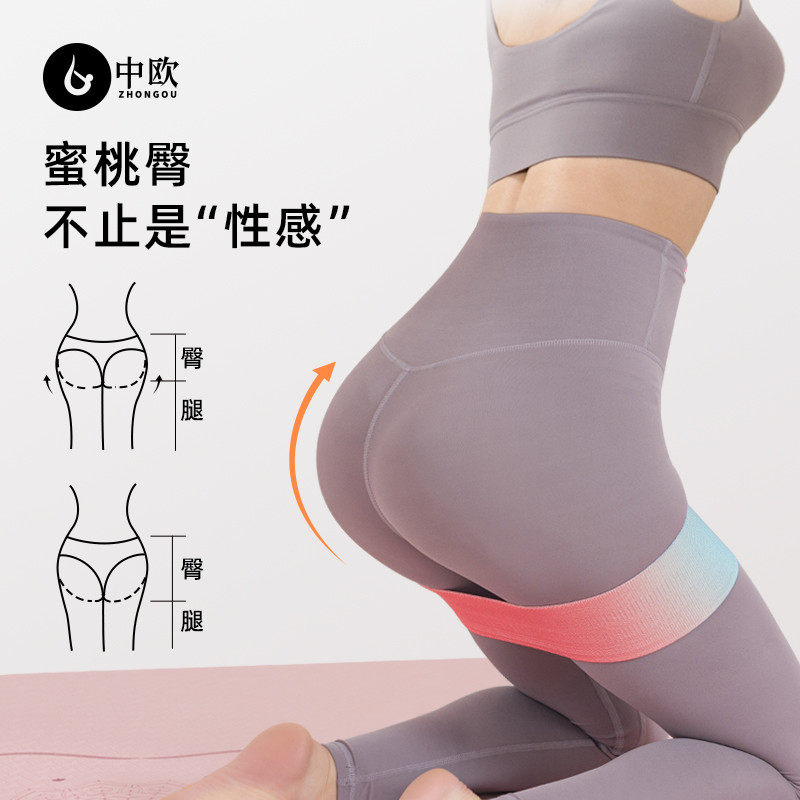 瑜伽翘臀圈大阻力弹力带健身女拉力带环形深蹲阻力带虐臀圈防滑