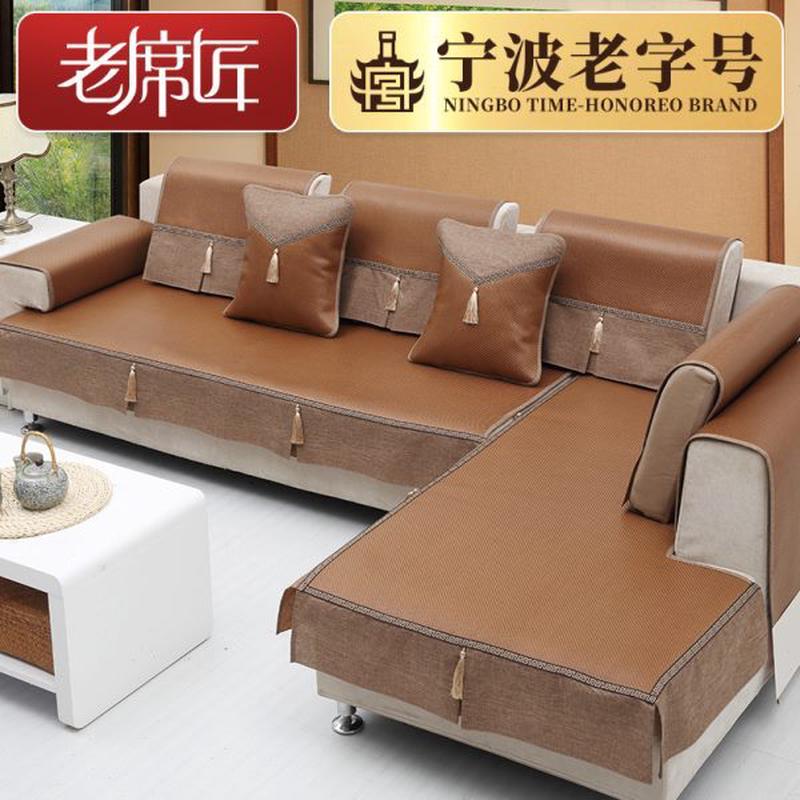 席凉席垫老夏防滑匠藤席沙发套加厚布艺沙发定做夏天凉垫坐垫夏季
