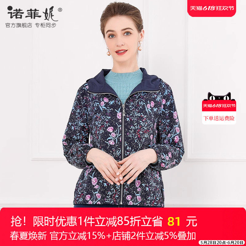 中年2025春装新款减龄连帽印花风衣妈妈休闲时尚秋季