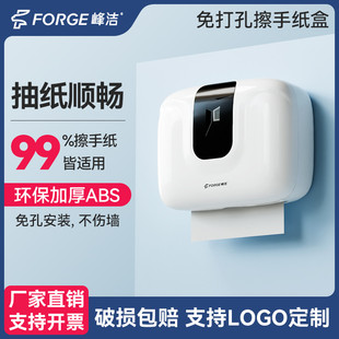 擦手紙盒掛壁式 酒店商用抽紙廁所洗手間免打孔 衛(wèi)生間紙巾盒壁掛式