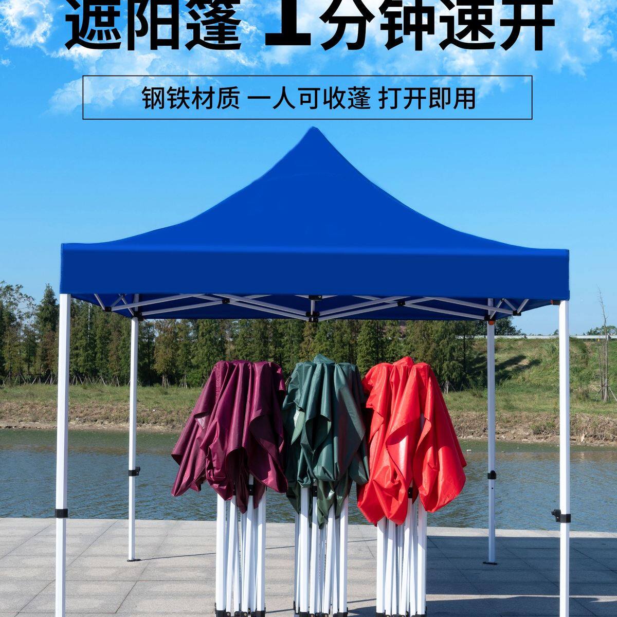 大伞太阳四脚四角伸缩折叠摆摊用雨帐篷式雨棚蓬遮防雨遮阳棚户外