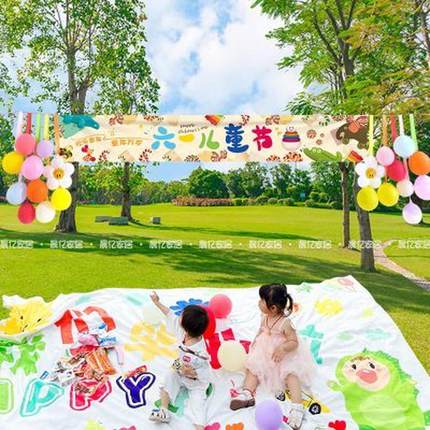 六一儿童节旗帜夏季运动会标语户外活动露营旗幼儿园横幅定制