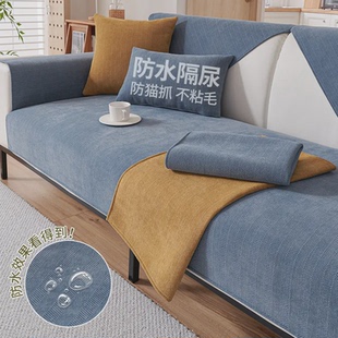 通用型防滑坐垫子简约现代实木皮套罩 高级感人字纹沙发垫四季