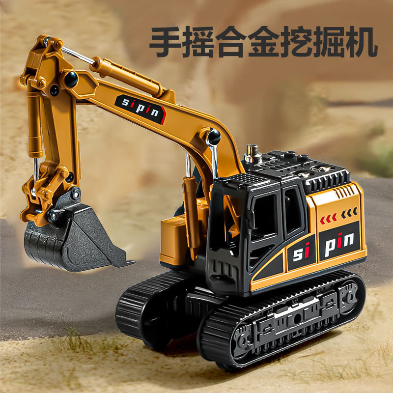 儿童合金玩具车汽车挖掘机仿真模型惯性男孩宝宝工程车挖土机套装