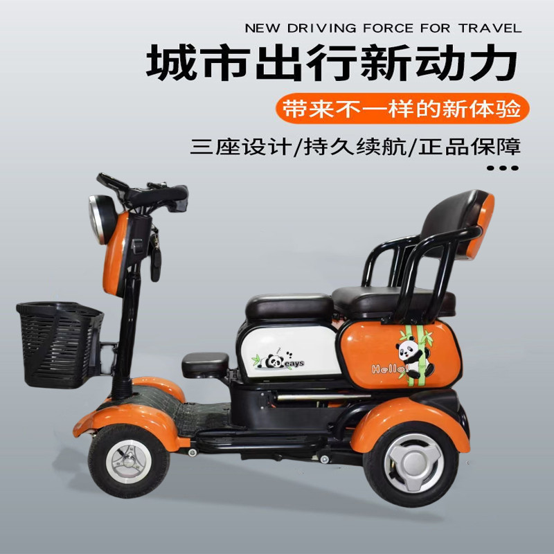 京天丞新款电动三座四轮代步车用车接送孩子逛街可进电梯