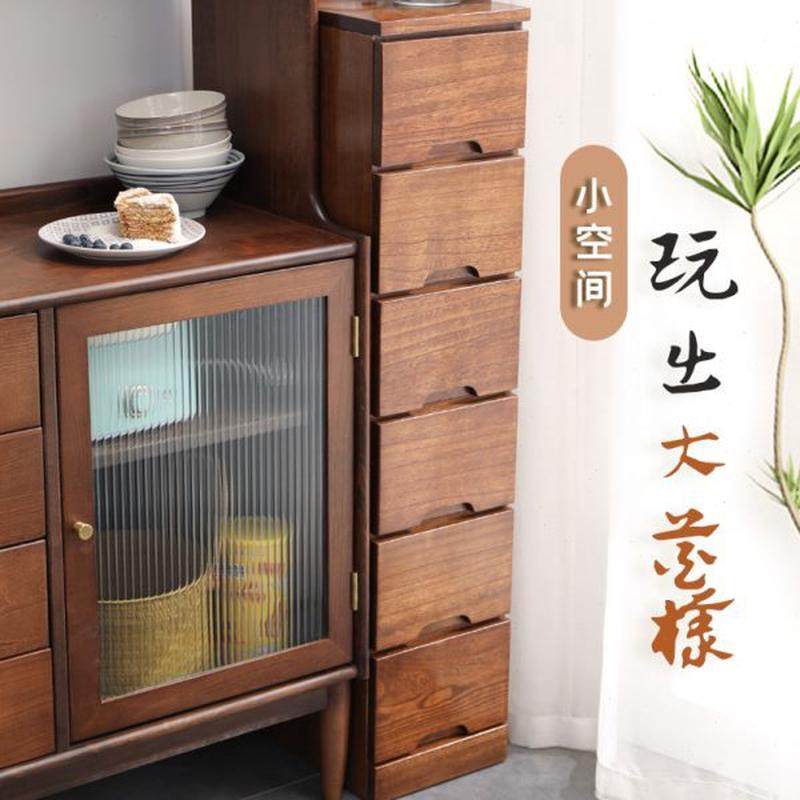 子木质抽屉式夹缝收纳柜实木缝隙柜卧室柜五斗柜超窄柜储物柜窄立,收纳整理,收纳柜,淘宝优惠券,粉丝福利购,淘宝优惠卷