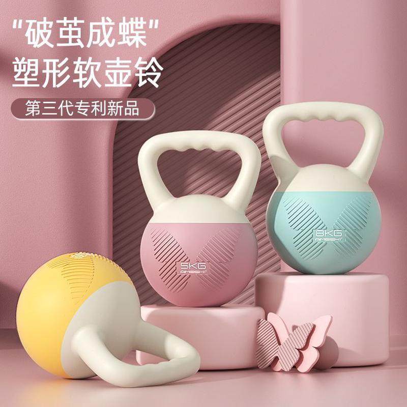 软力壶铃女士运动体翘臀神器练臀深蹲健身家用量男士器材提壶哑铃,运动/瑜伽/健身/球迷用品,壶铃,淘宝优惠券,粉丝福利购,淘宝优惠卷