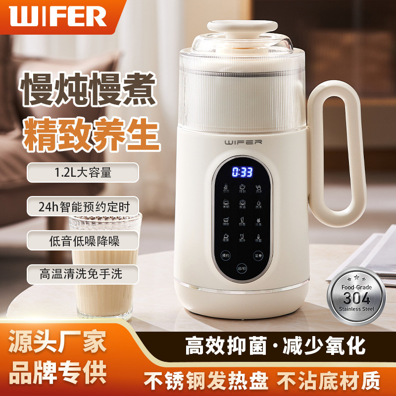 豆浆机智能破壁机家用自动免煮一人小型隔音迷你多功能免洗全自动
