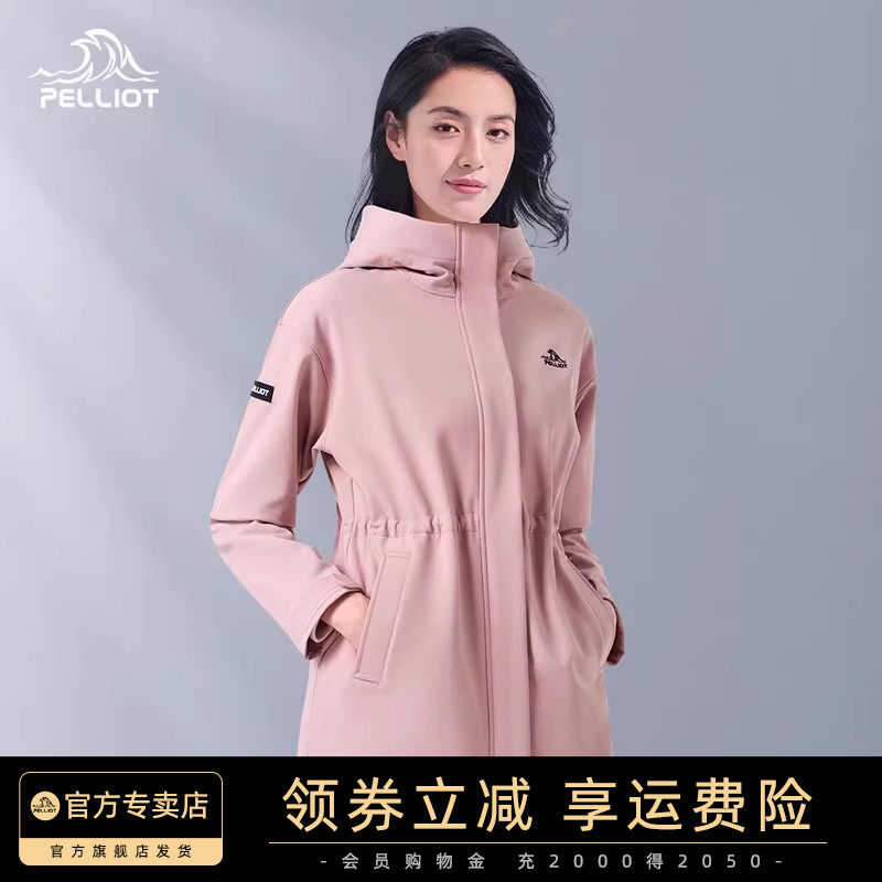 伯希和户外软壳衣女秋冬中长款运动风衣加绒抓绒内胆