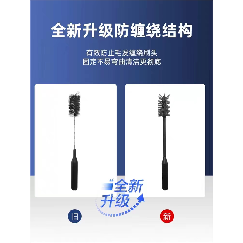 添可洗地机清洁刷清理毛刷清洗污水箱清水箱一体清洁刷配件