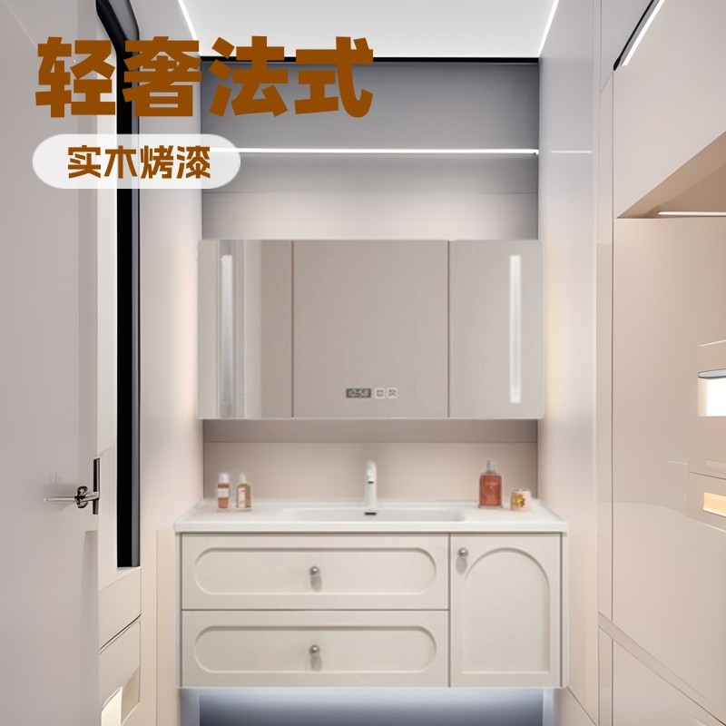 轻奢法式橡木浴室柜组合实木陶瓷一体盆奶油风智能卫生间洗漱台盆