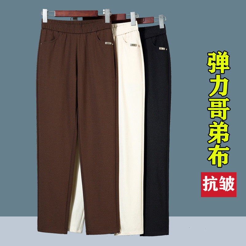 中老年妈妈女春秋季长裤裤宽松大码弹力松紧裤中年女裤