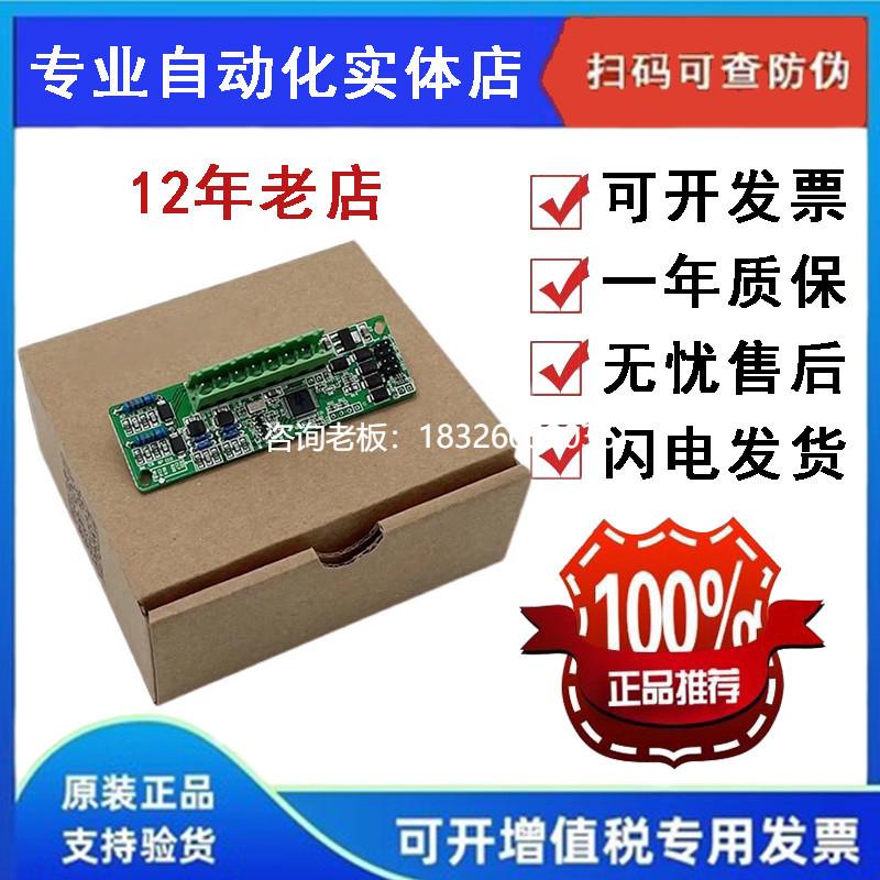 拍前询价全新信捷一体机BD板Z-1/2WT/4TC/4PT3/4X4YT/8X/8YT/NES-