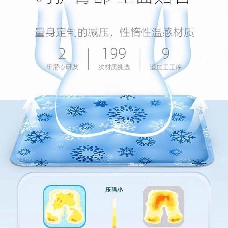 夏季冰垫坐垫凉垫夏天冰凉冰袋宠物沙发屁垫水垫冰枕头降温1767F
