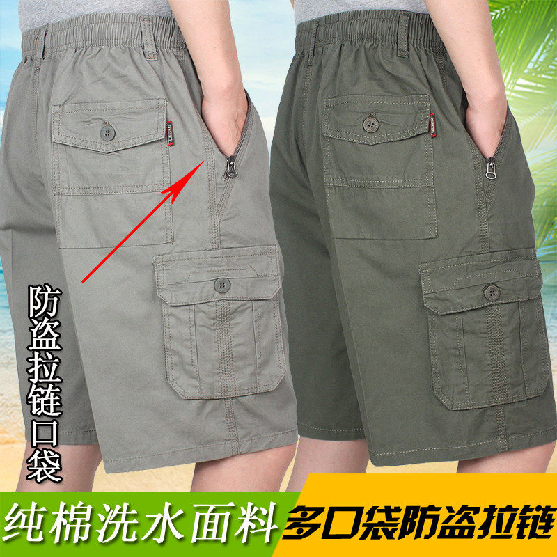 纯棉多口袋松紧腰裤衩中老年男式大码五分裤爸爸沙滩夏季,男装,休闲裤,淘宝优惠券,粉丝福利购,淘宝优惠卷