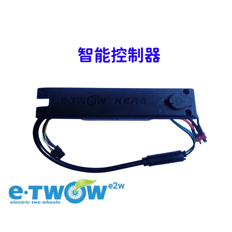ETWOWetwow电动滑板车控制器智能控制系统仪表控制器带充电口原装