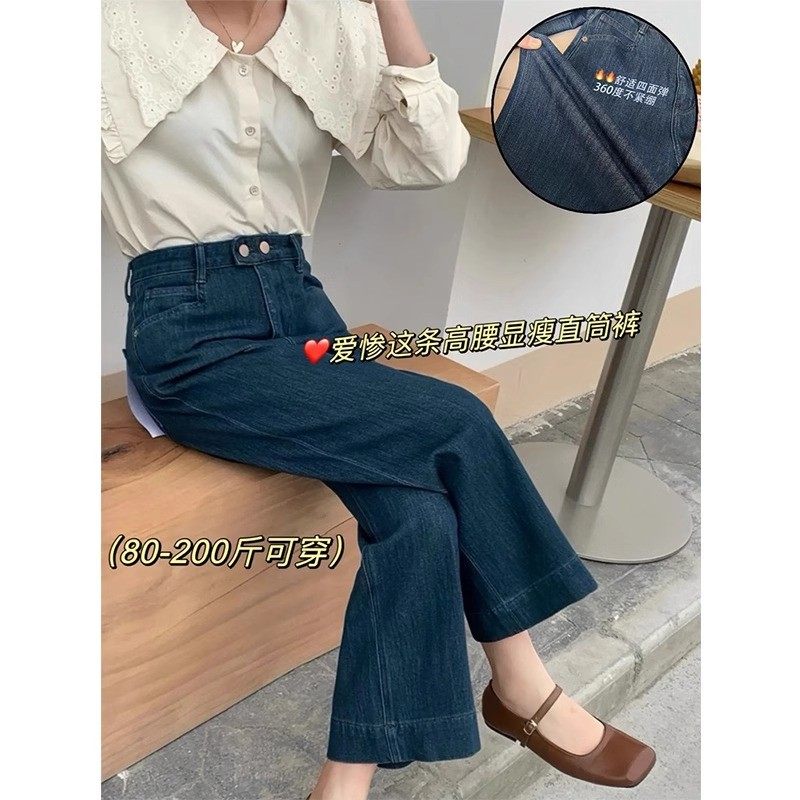 大码夏款蓝色梨形身材胖妹妹mm显瘦直筒子200斤潮,女装/女士精品,大码裤装,淘宝优惠券,粉丝福利购,淘宝优惠卷