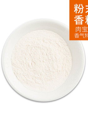 包邮瑞可莱肉宝王 F5045-A包子馅香料卤肉/烧烤煲汤肉香王香气浓