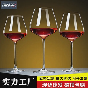 家用创意水晶玻璃大肚醒酒器葡萄高脚杯1个 大号勃艮第红酒杯套装
