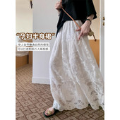 孕妇裙夏季 新款 外穿宽松慵懒白色蕾丝中长可调节a字裙春秋