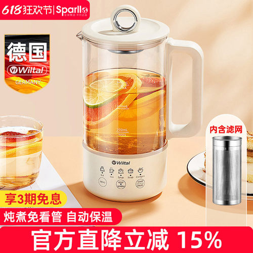 养生壶多功能用小型煮花茶器玻璃保温一体办公室