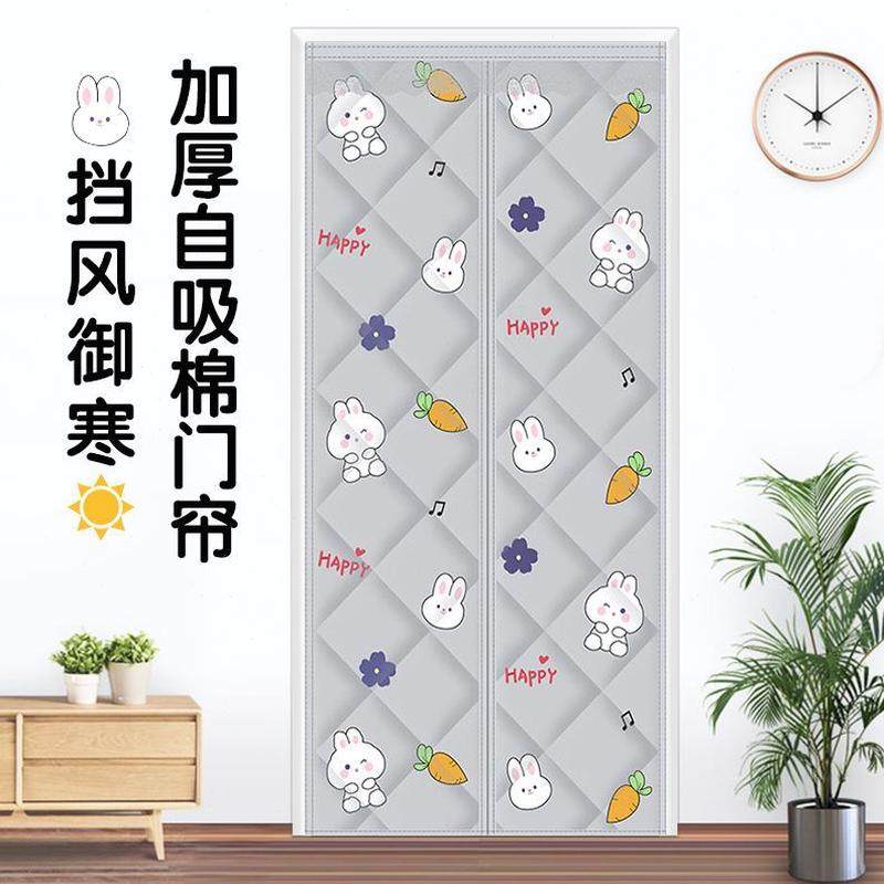 棉门帘磁吸免打孔加厚保暖农村空调保温帘子防风隔断帘冬季魔术贴,居家布艺,门帘,淘宝优惠券,粉丝福利购,淘宝优惠卷