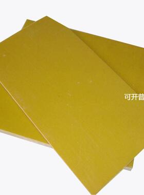 供应3240环氧板 优良环氧树脂板 3240环氧绝缘板 黄色绝缘板