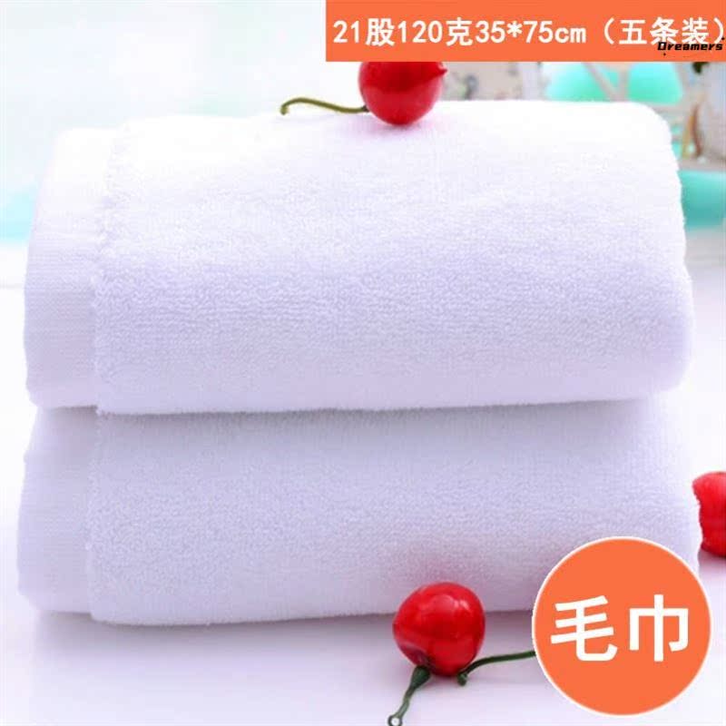 。纯棉酒店浴巾2022新款男吸水宾馆专用美容院家用全棉白色大毛1