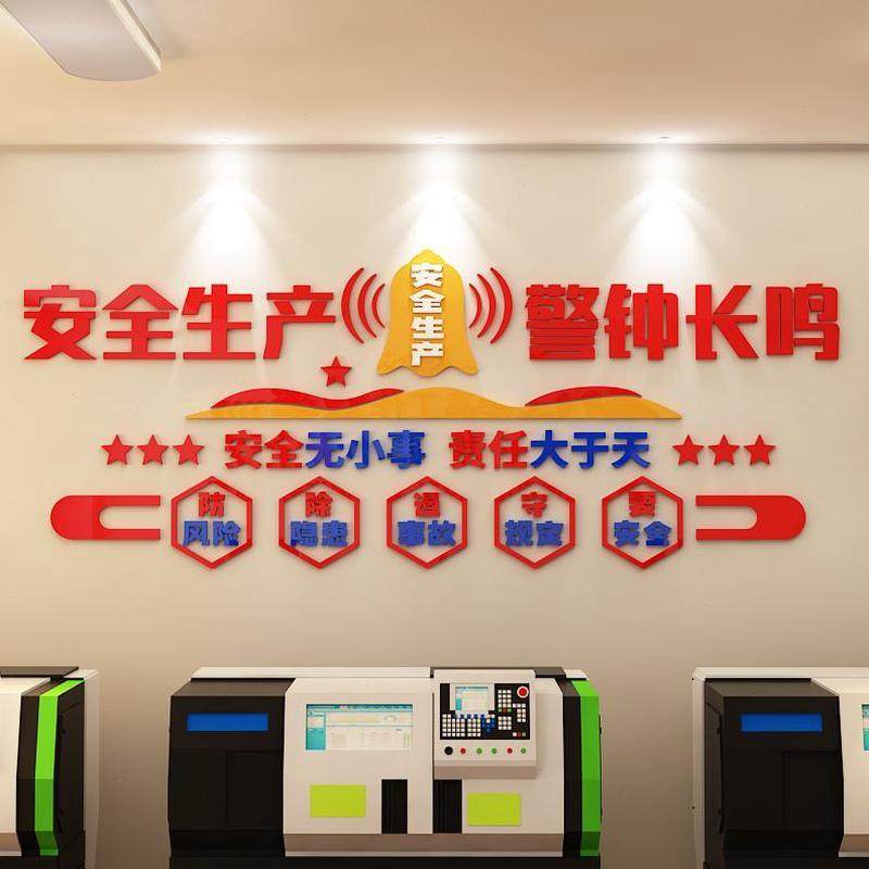 亚克力置办公室装饰团队壁布立体励志墙贴标语贴画公司企业文化墙,家居饰品,文化墙贴,淘宝优惠券,粉丝福利购,淘宝优惠卷