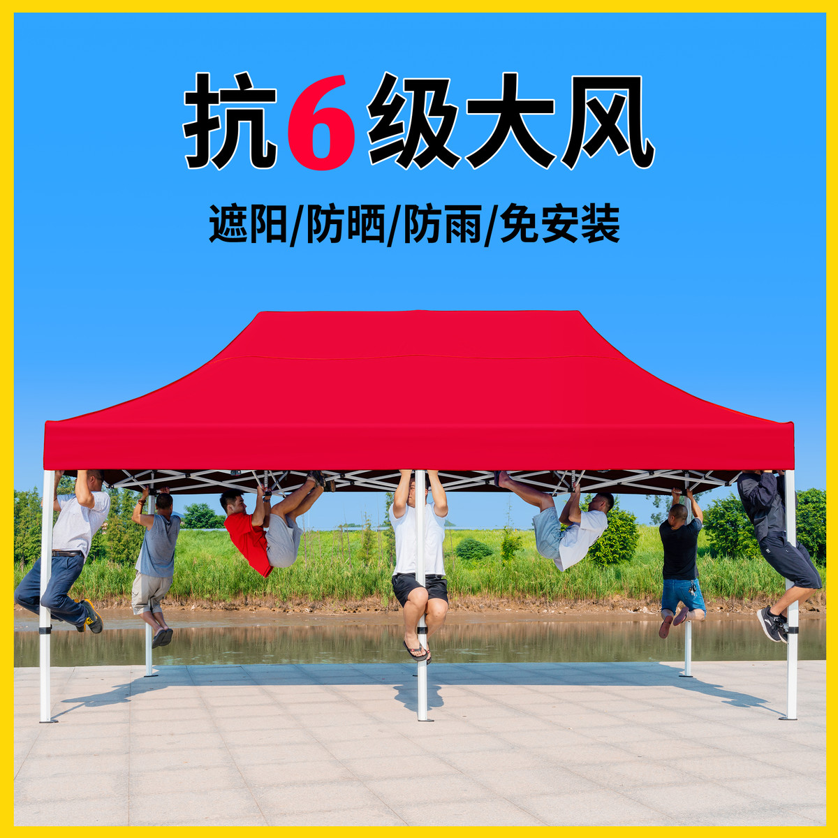 四角户外折叠伸缩式雨棚摆摊用遮阳棚太阳大伞帐篷遮雨四脚防雨蓬